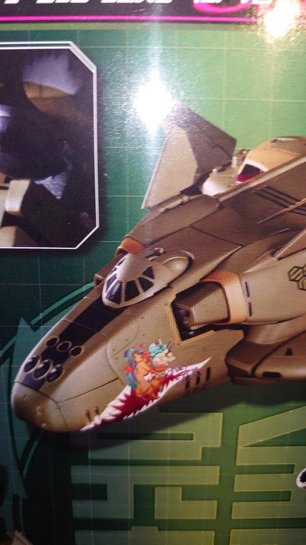 マクロス VB-6 König Monster SP Ver. 初回生産限定版