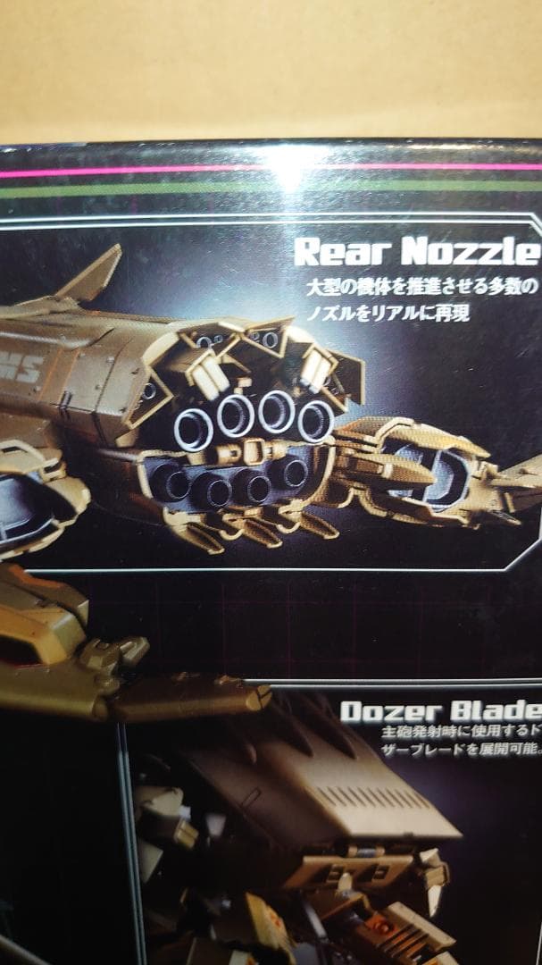 マクロス VB-6 König Monster SP Ver. 初回生産限定版