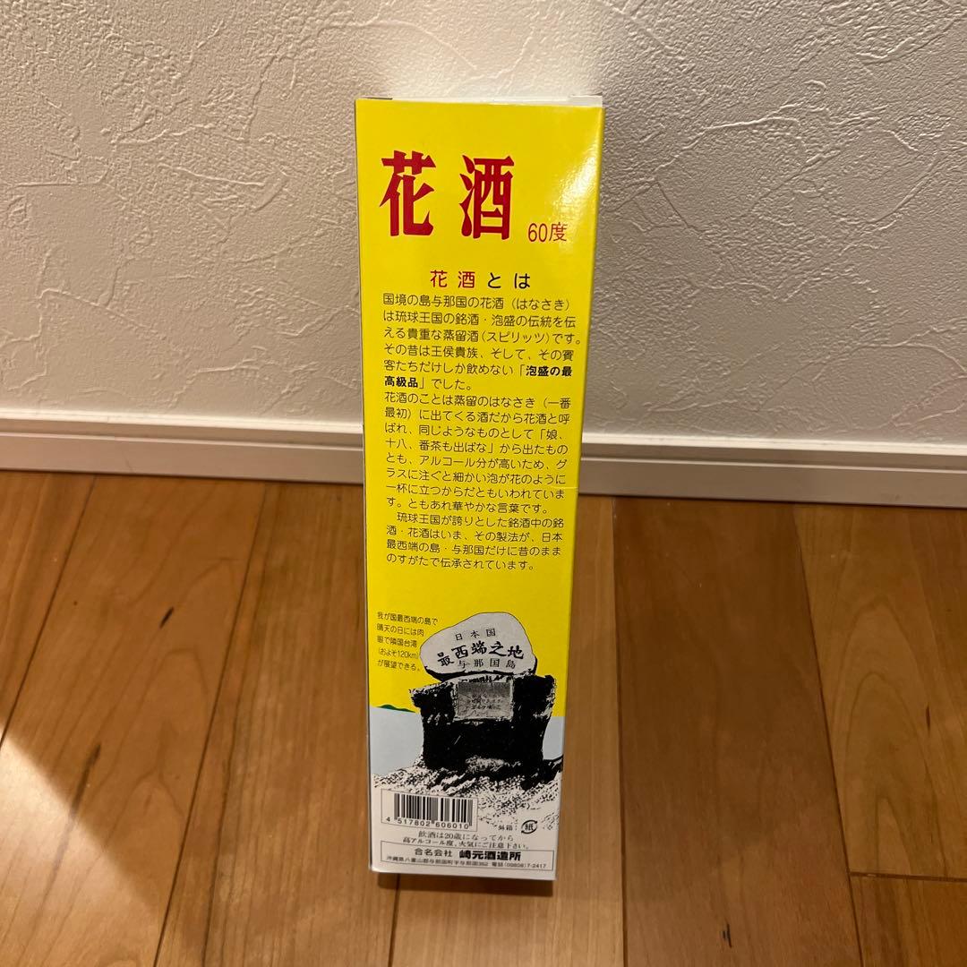 泡盛　古酒　【限定品】19年長期熟成　花酒　与那国　崎元酒造所