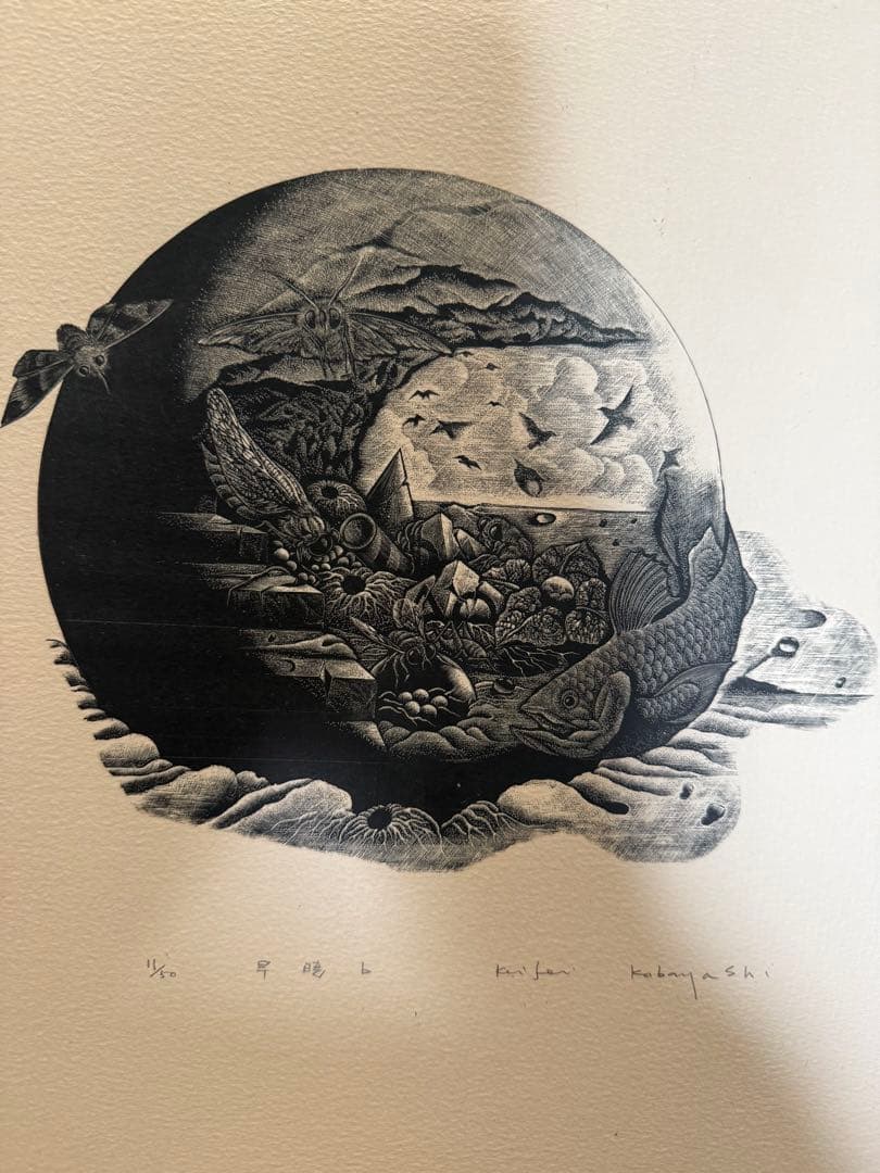 小林敬生作　静止した刻　オリジナル木口木版画集　サイン番号入　送料込み1222