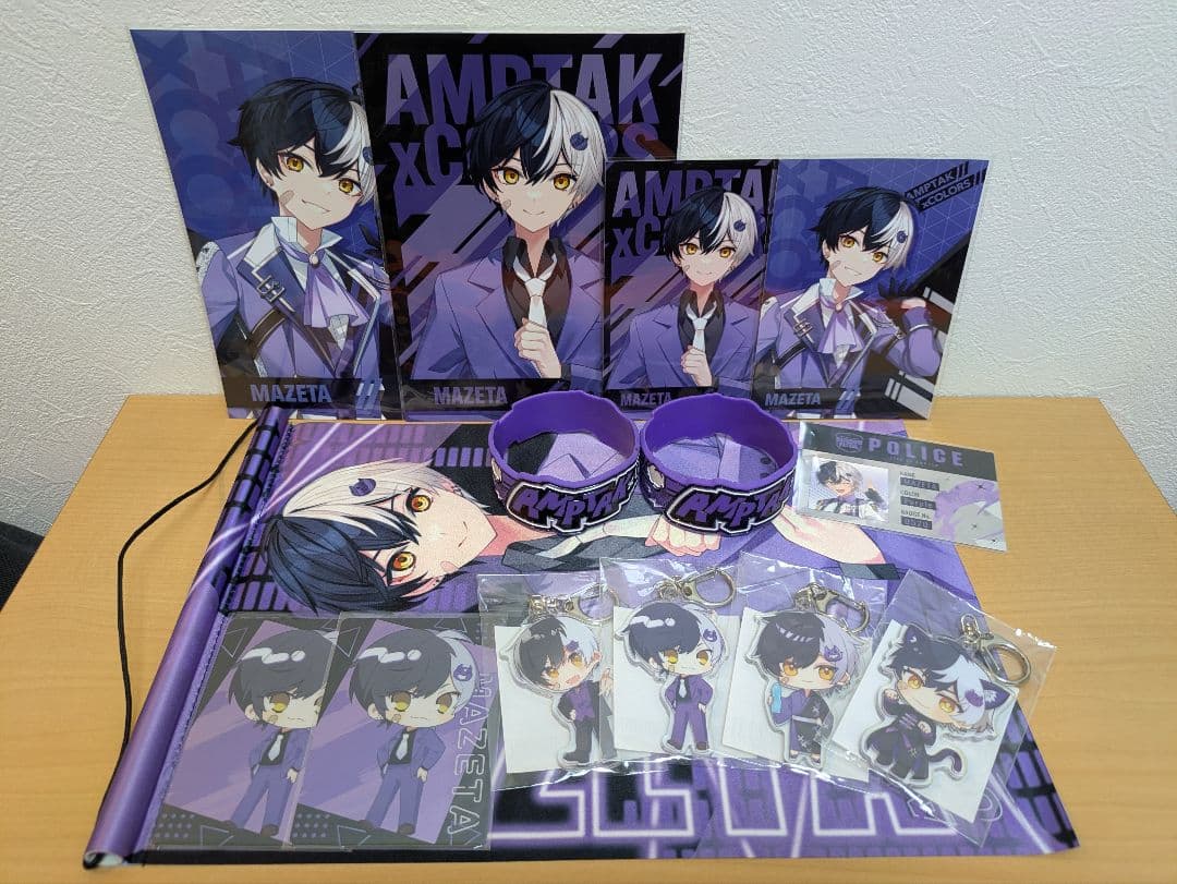 AMPTAK×COLORS　まぜた　まとめ売り