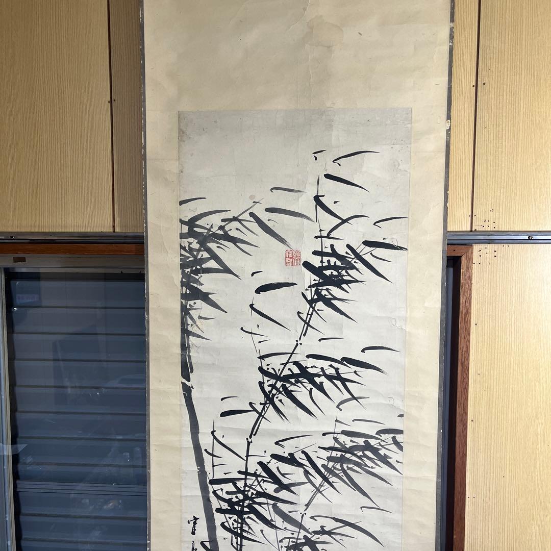 竹画　掛け軸