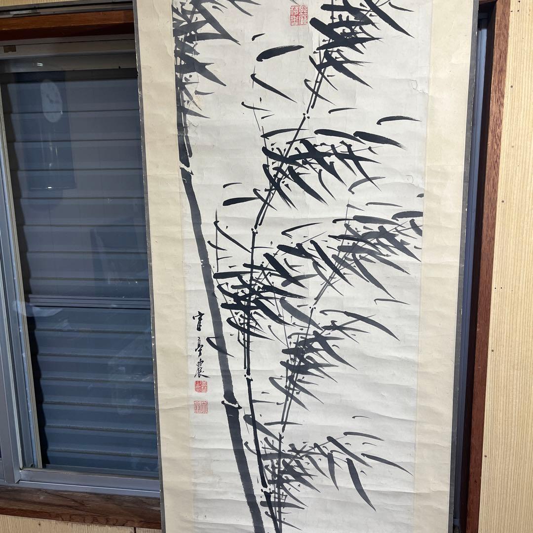 竹画　掛け軸