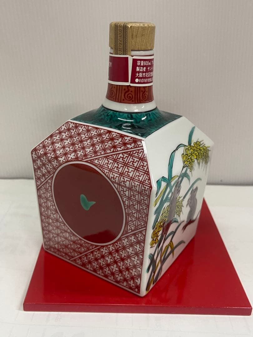 未開栓 SUNTORY サントリー 九谷焼 鼠に大黒 瑞穂文 ブランデー 28