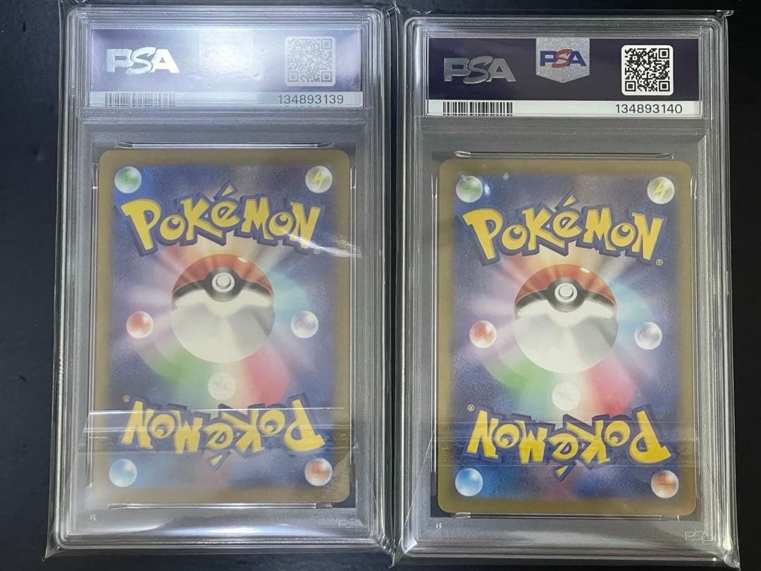 タケルライコ　トドロクツキ　PSA10 連番