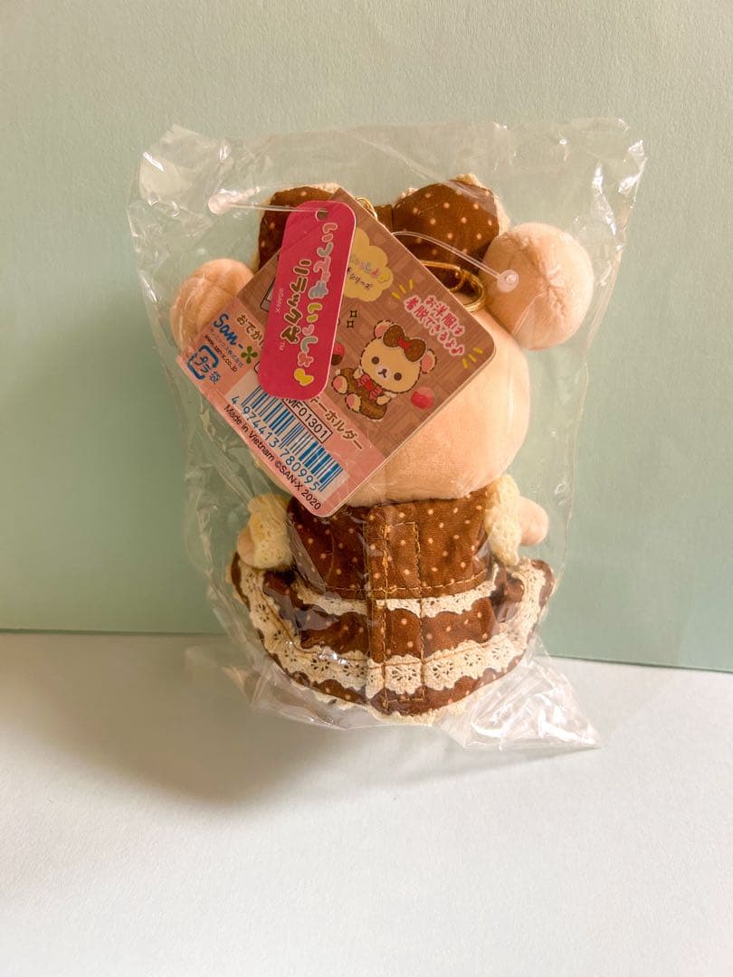 J*1様 コリラックマ チョコレートdeファッションショーおでかけぬいぐるみキー