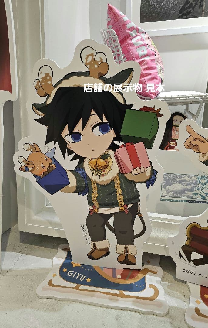 冨岡義勇 クリスマススタンディPOP