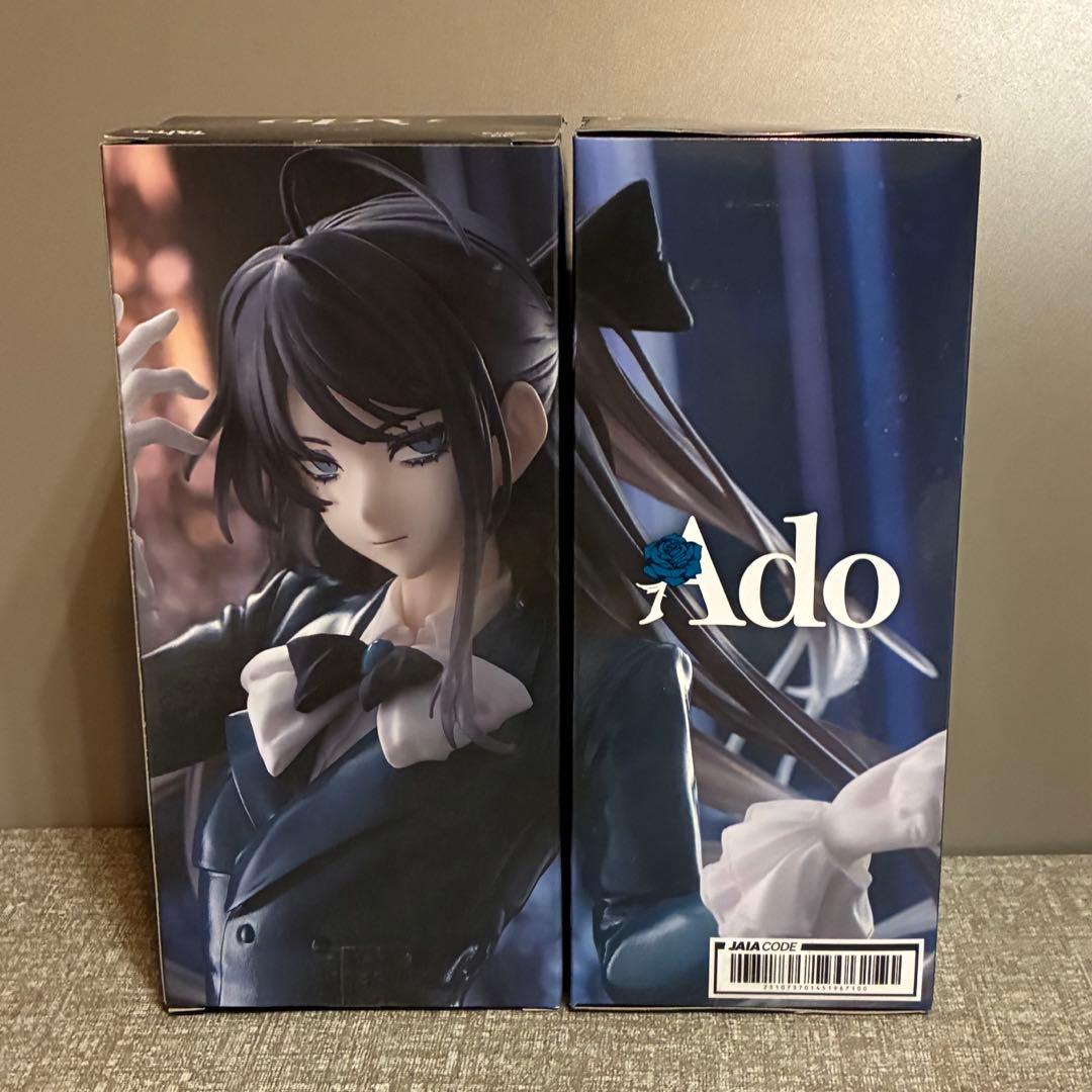 Ado フィギュア〜Winter ver. 〜 2個セット ラウンドワン限定