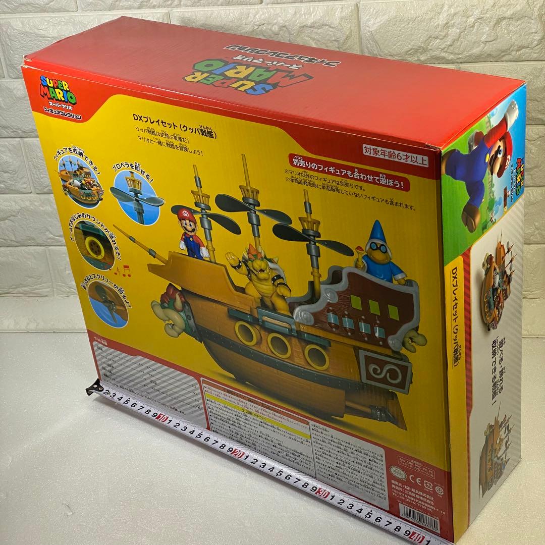 〈三英貿易〉スーパーマリオ クッパ戦艦 DXプレイセット　FPS-005