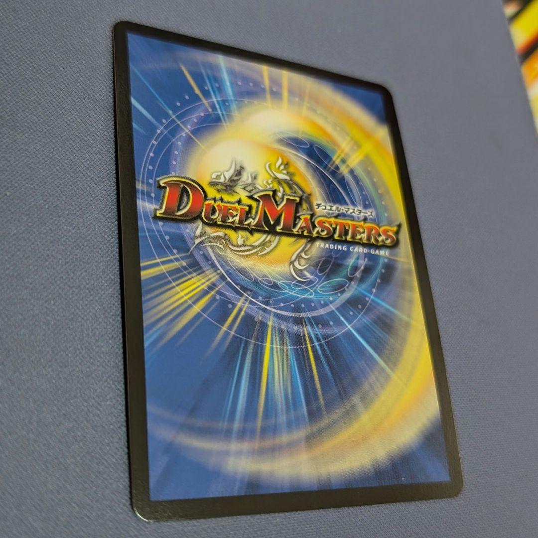 「戦鬼」の頂天 ベートーベン　金　金トレジャー