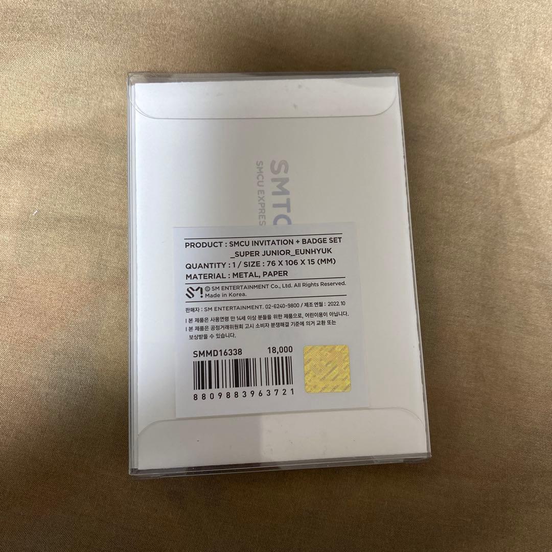 SMCU バッジセット ウニョク