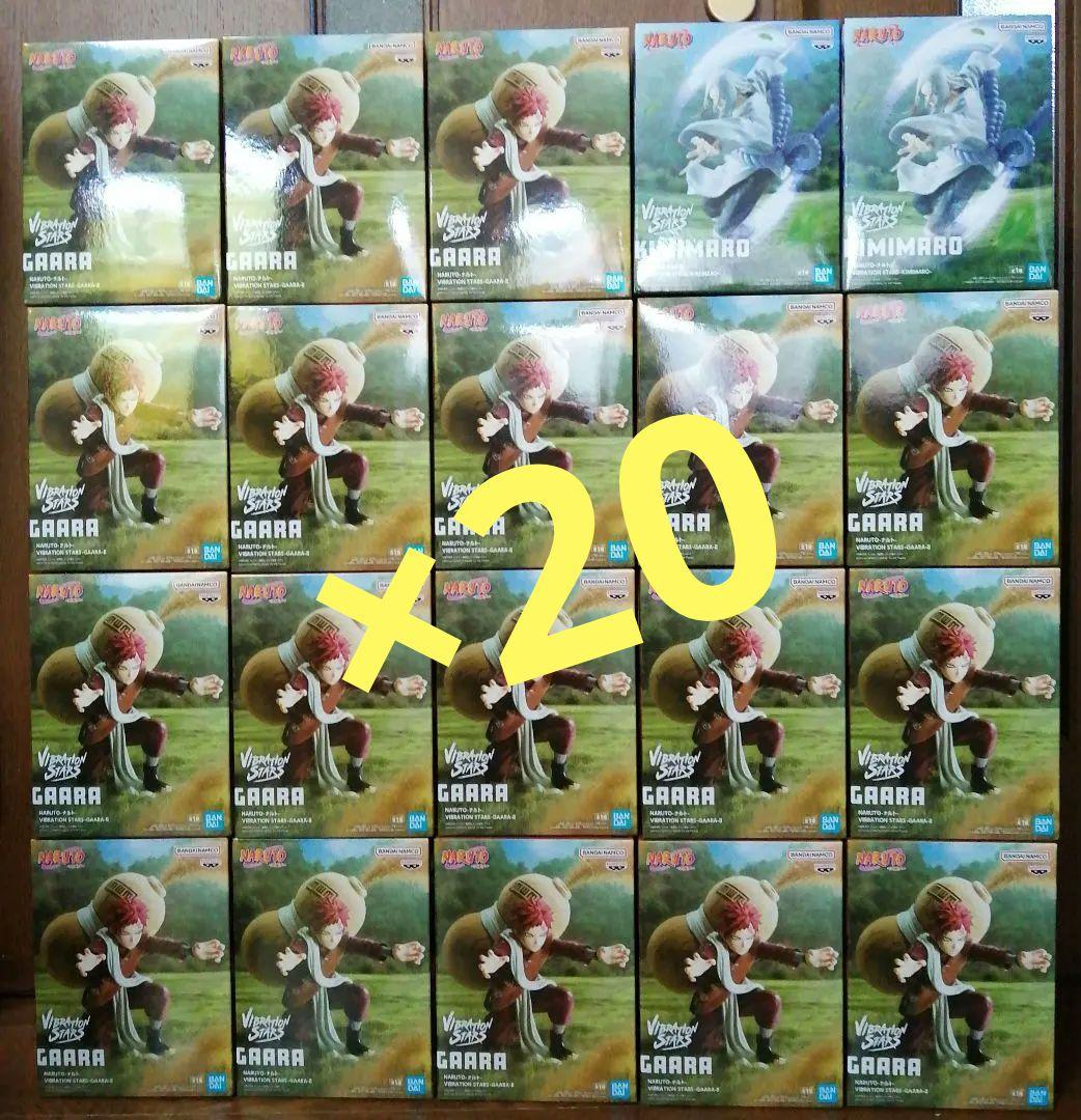 ナルトVIBRATION STARS-GAARA-Ⅱ 我愛羅 君麻呂 フィギュア