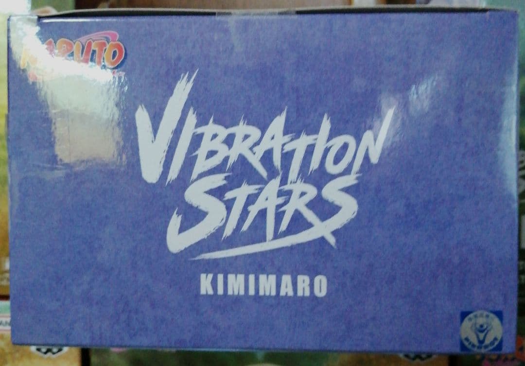 ナルトVIBRATION STARS-GAARA-Ⅱ 我愛羅 君麻呂 フィギュア