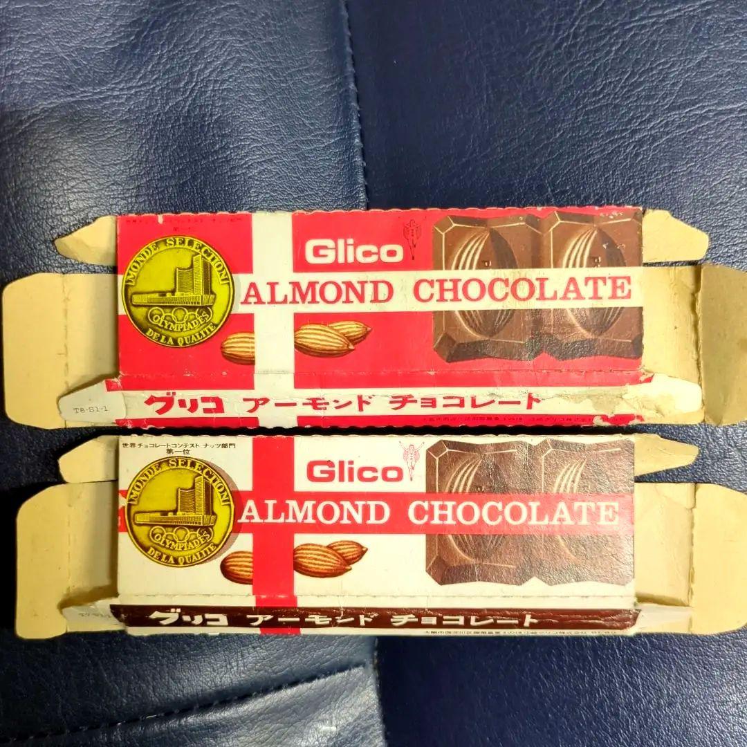 レトロ グリコ アーモンドチョコレート 空き箱