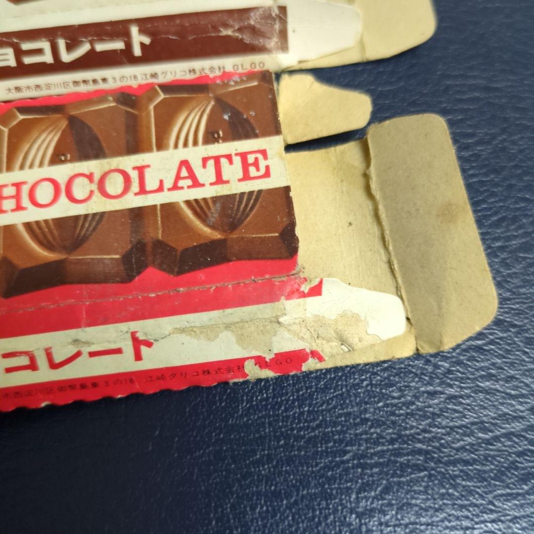 レトロ グリコ アーモンドチョコレート 空き箱
