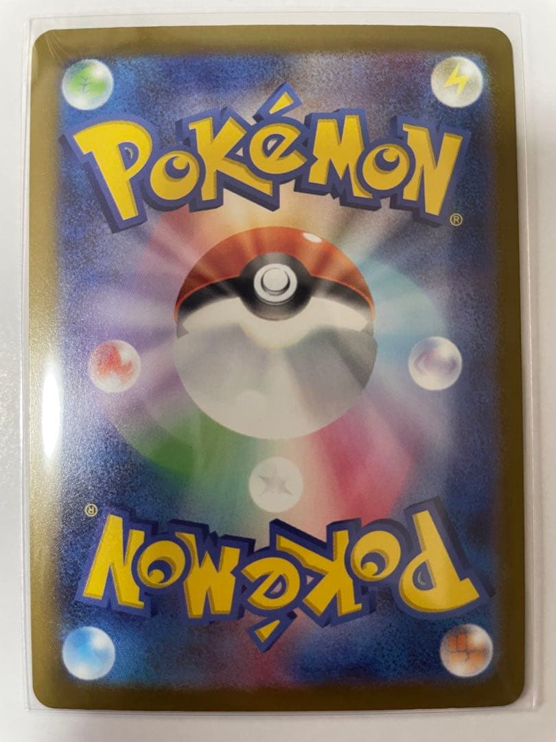 【PSA10】グレイシア SAR&メガカイリューMUR&イーブイヒーローズパック