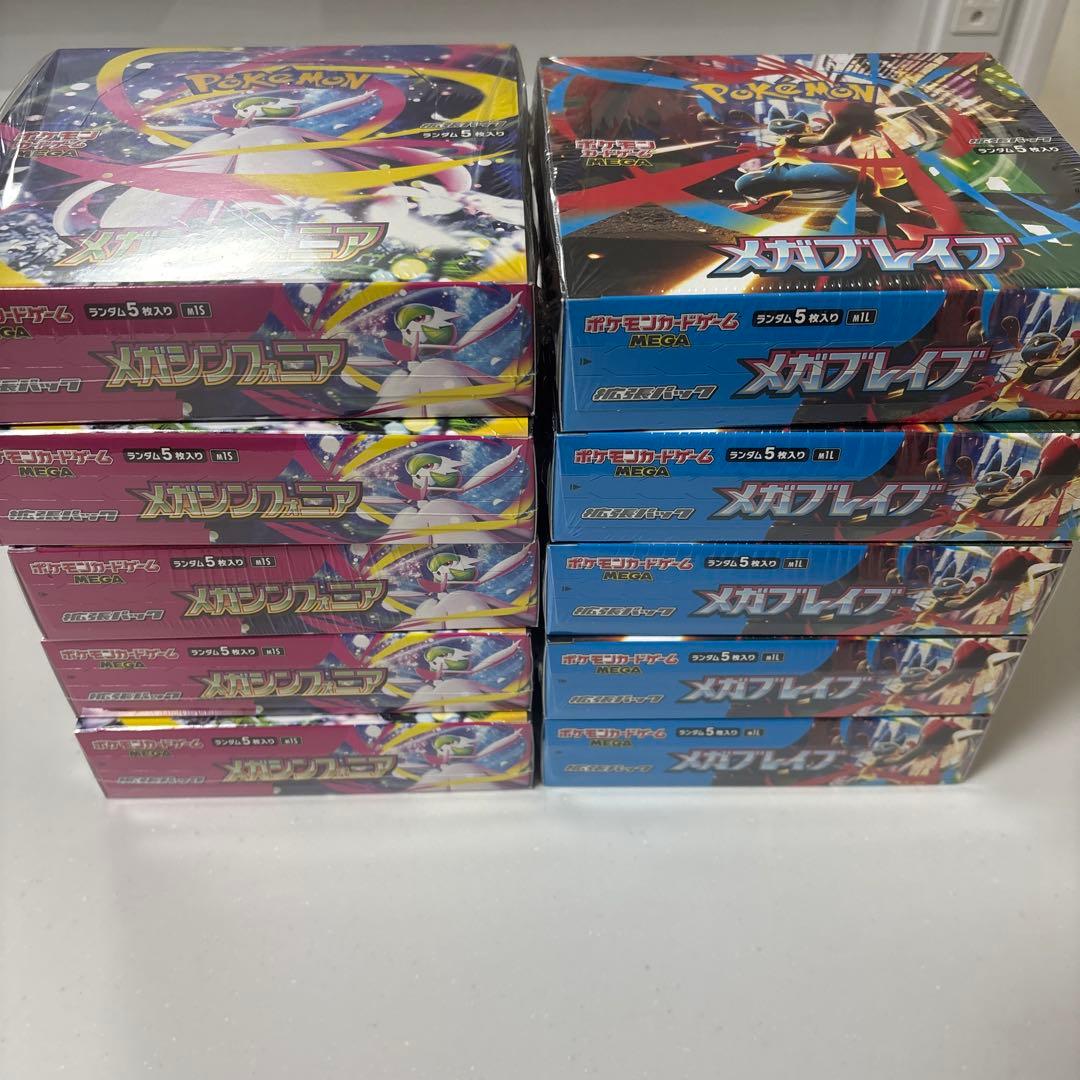 ポケモンカード シュリンク付き　未開封