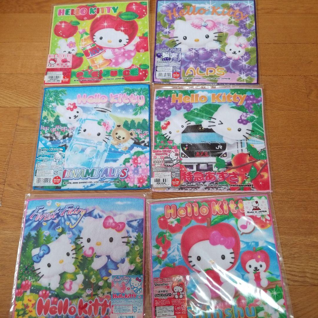 「乐一番公式さま専用」専用ページ