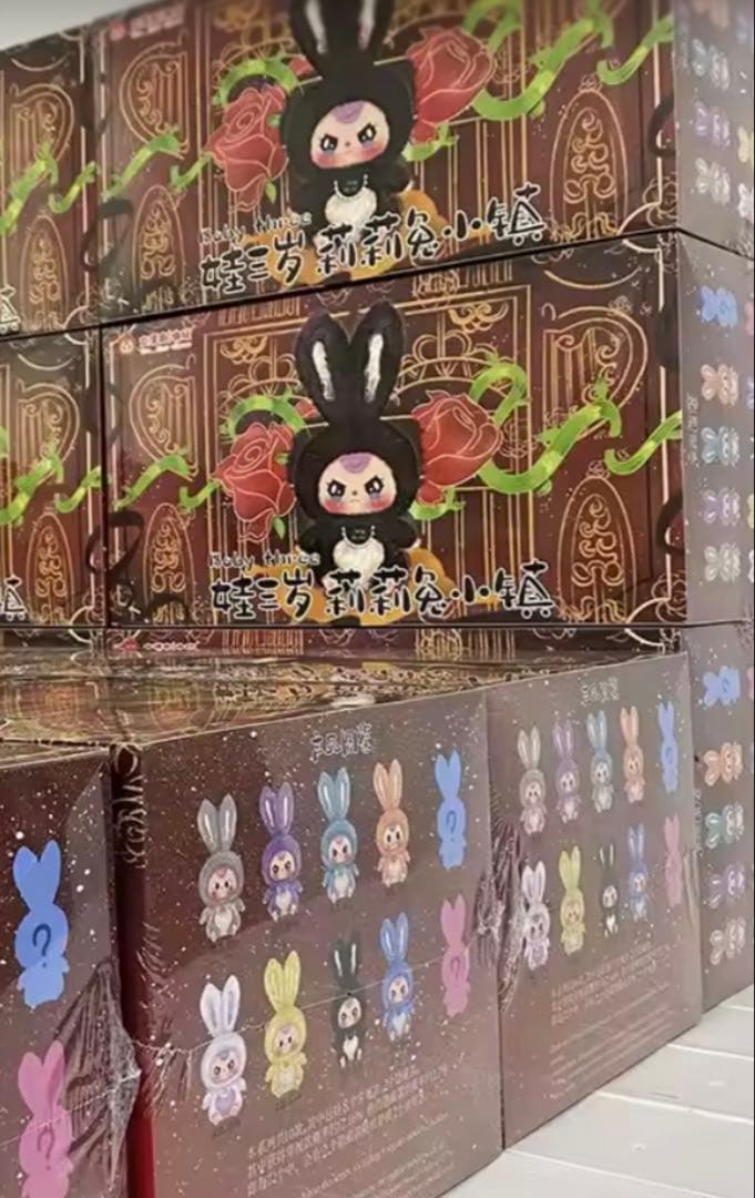 babythree lily リリー 立ち耳うさぎ