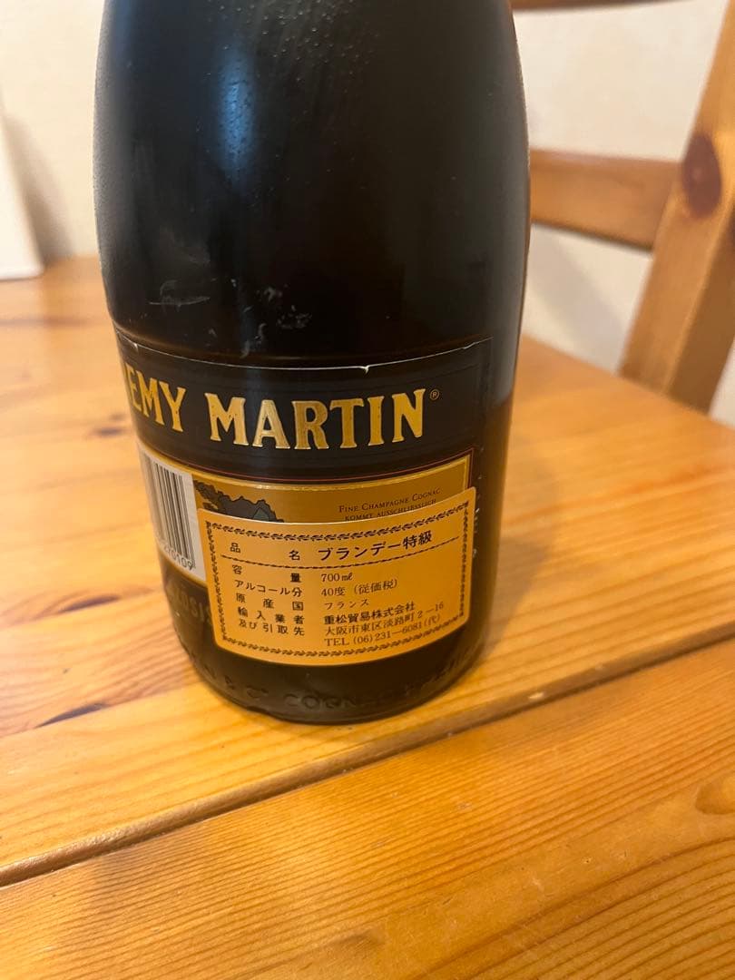 フランス　ブランデー　3本セット　古酒