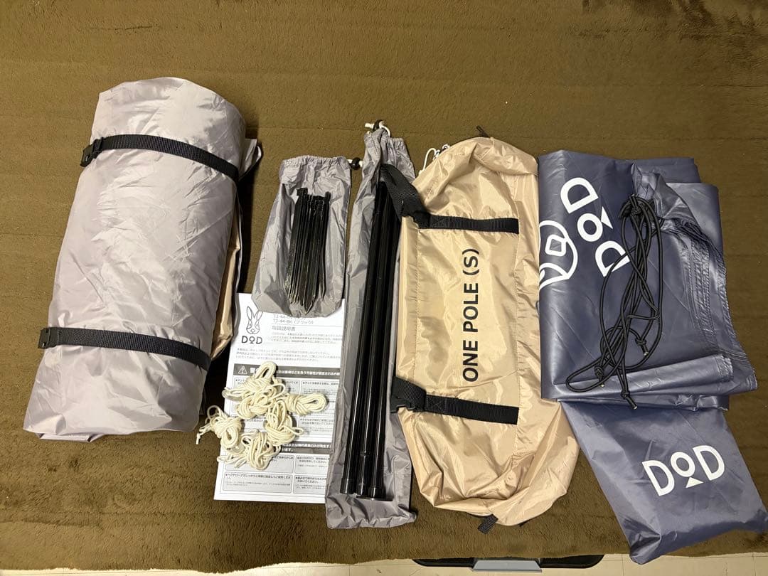 DOD キャンプテント Sグランドシートセット