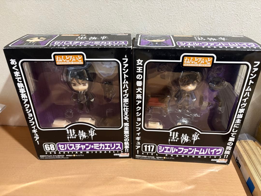 ねんどろいど 黒執事 セバスチャン・ミカエリス シエル・ファントムハイヴ