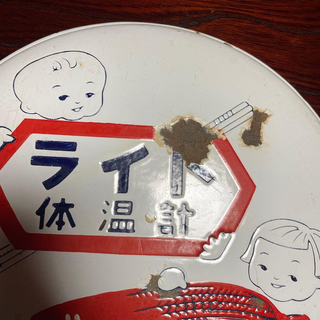 ホーロー看板、ボタンサイン、珍品