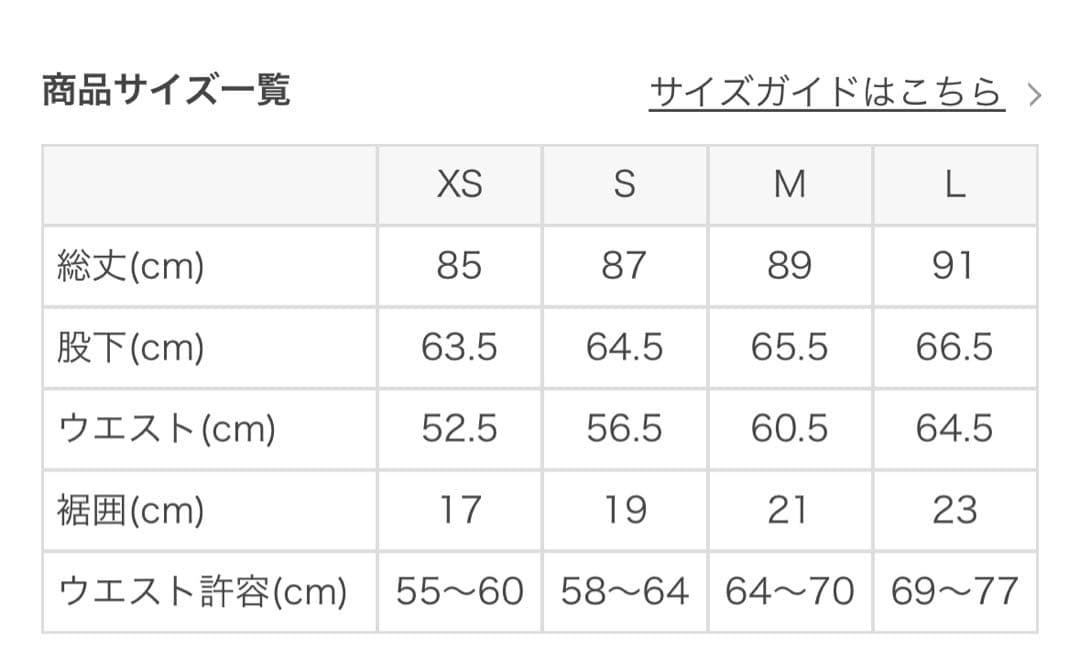 SUKALA パートプリントサイドギャザーレギンス L LAVA
