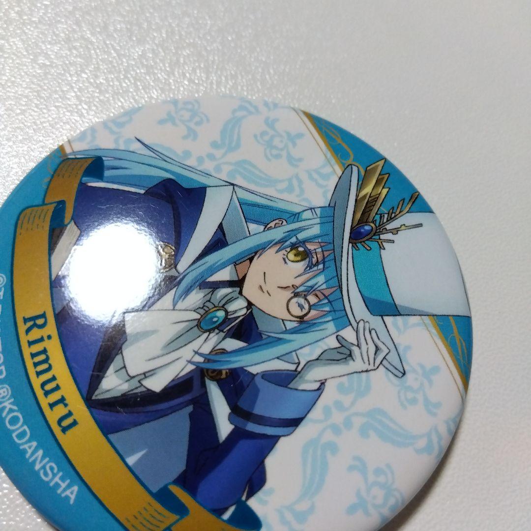 【転生したらスライムだった件】リムル 魔法使い 缶バッジ 転スラ