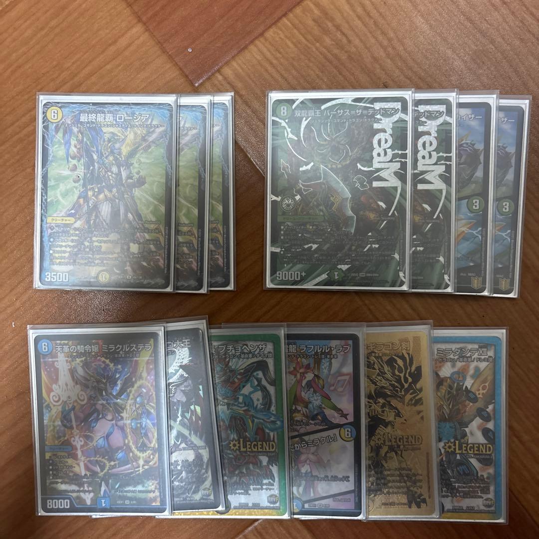 G*o様 デュエルマスターズ ガイアッシュ覇道　微高レート