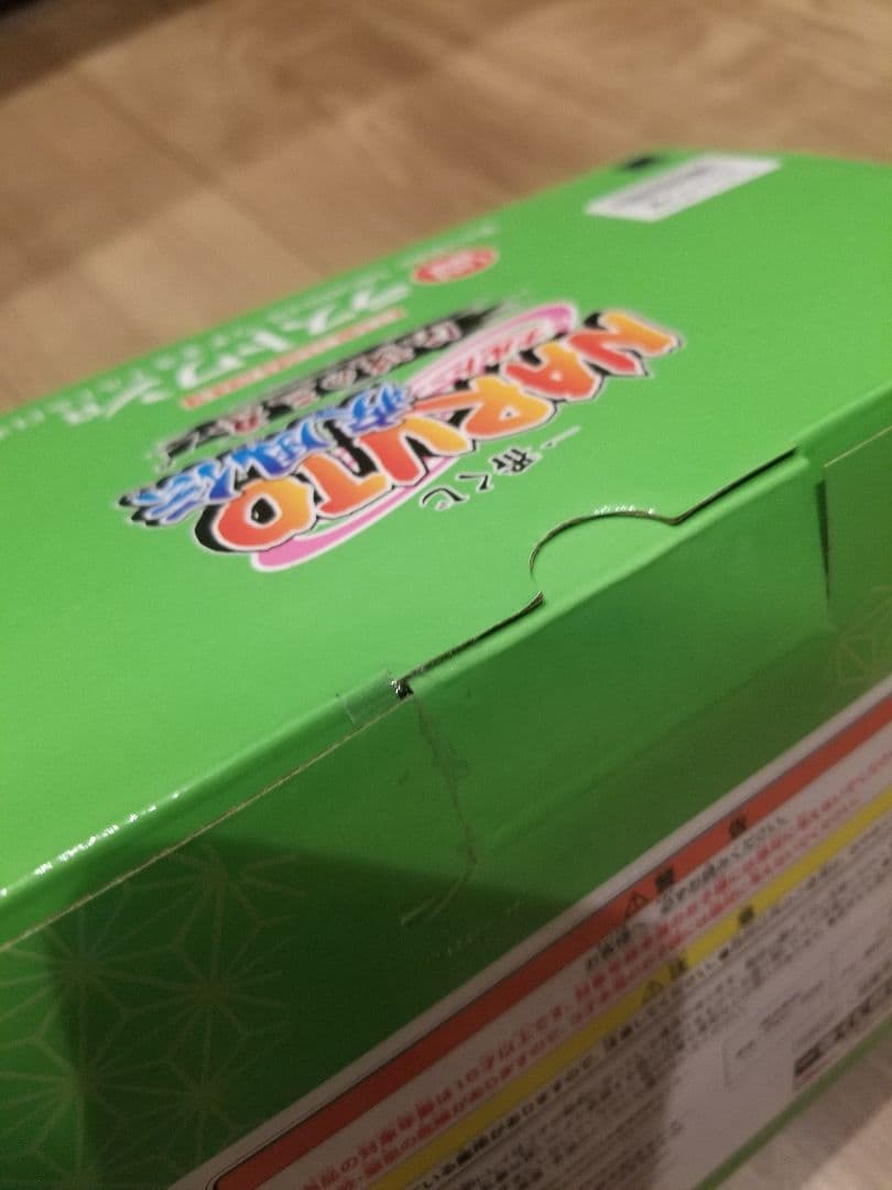 【新品未開封】一番くじ NARUTO ラストワン賞　ナルト & 自来也