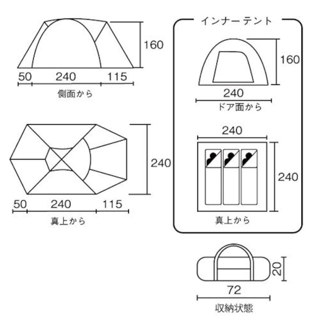 Coleman タフドーム 240 2-3人用