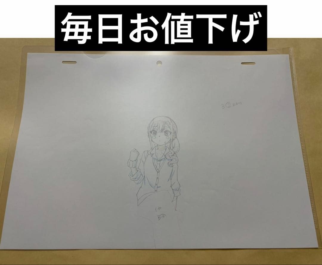 ③【毎日お値下げ】アニメ ばっどがーる 生原画 涼風涼 ワルラジ　会場限定