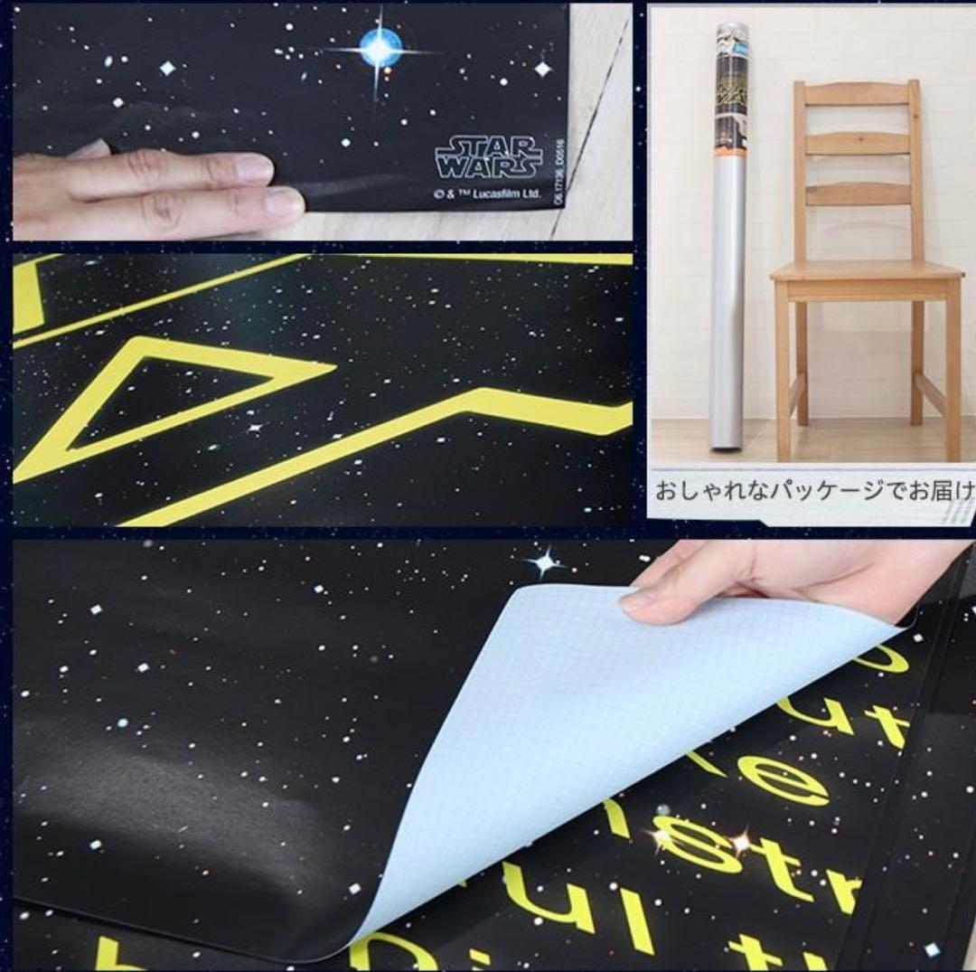 壁紙スターウォーズ張り替え 自分で diy クロス 輸入壁紙 Star Wars
