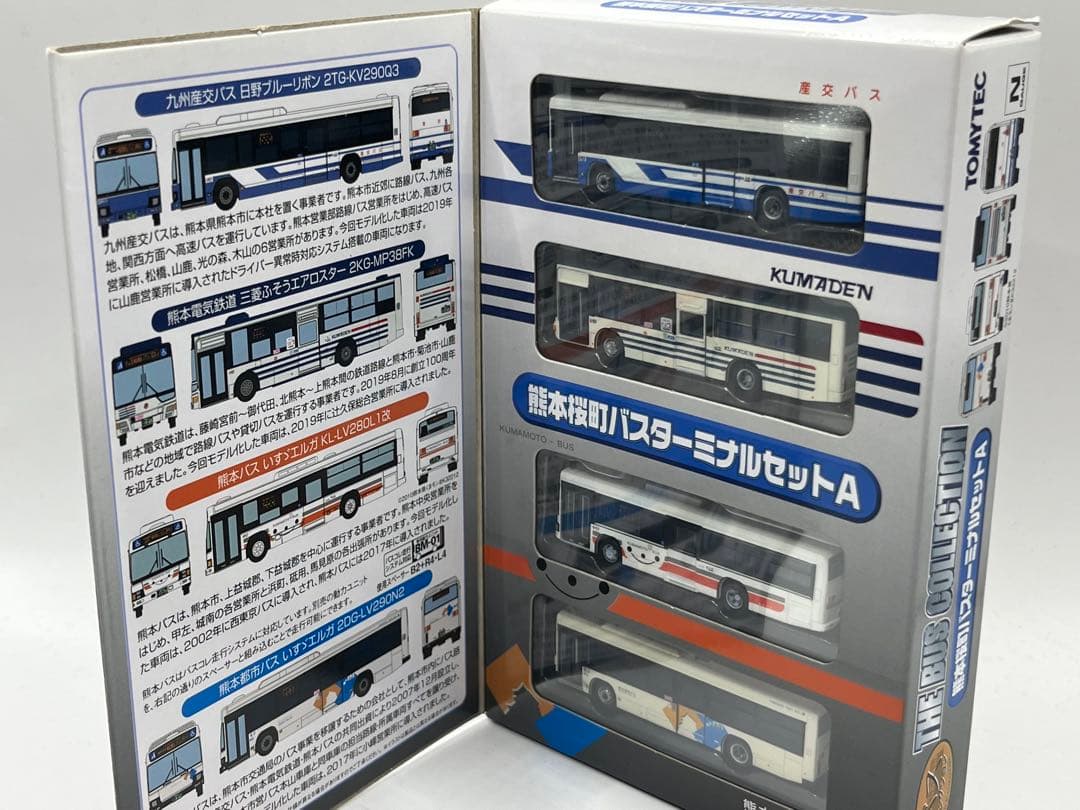 熊本桜町バスターミナルセットA バスコレクション　バスコレ