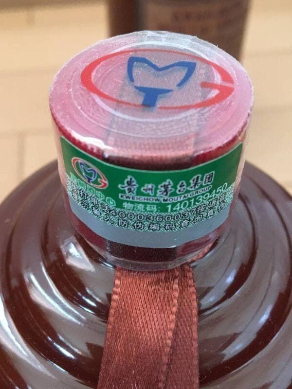 NB)貴州茅台集団2016年制茅台不老酒 醤香型白酒53%500ml*2本