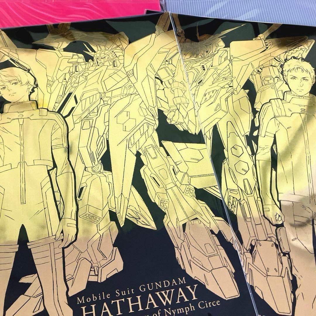 \"閃光のハサウェイ\"A3箔押しポスター2枚　公開1周目カード　EXPOシール