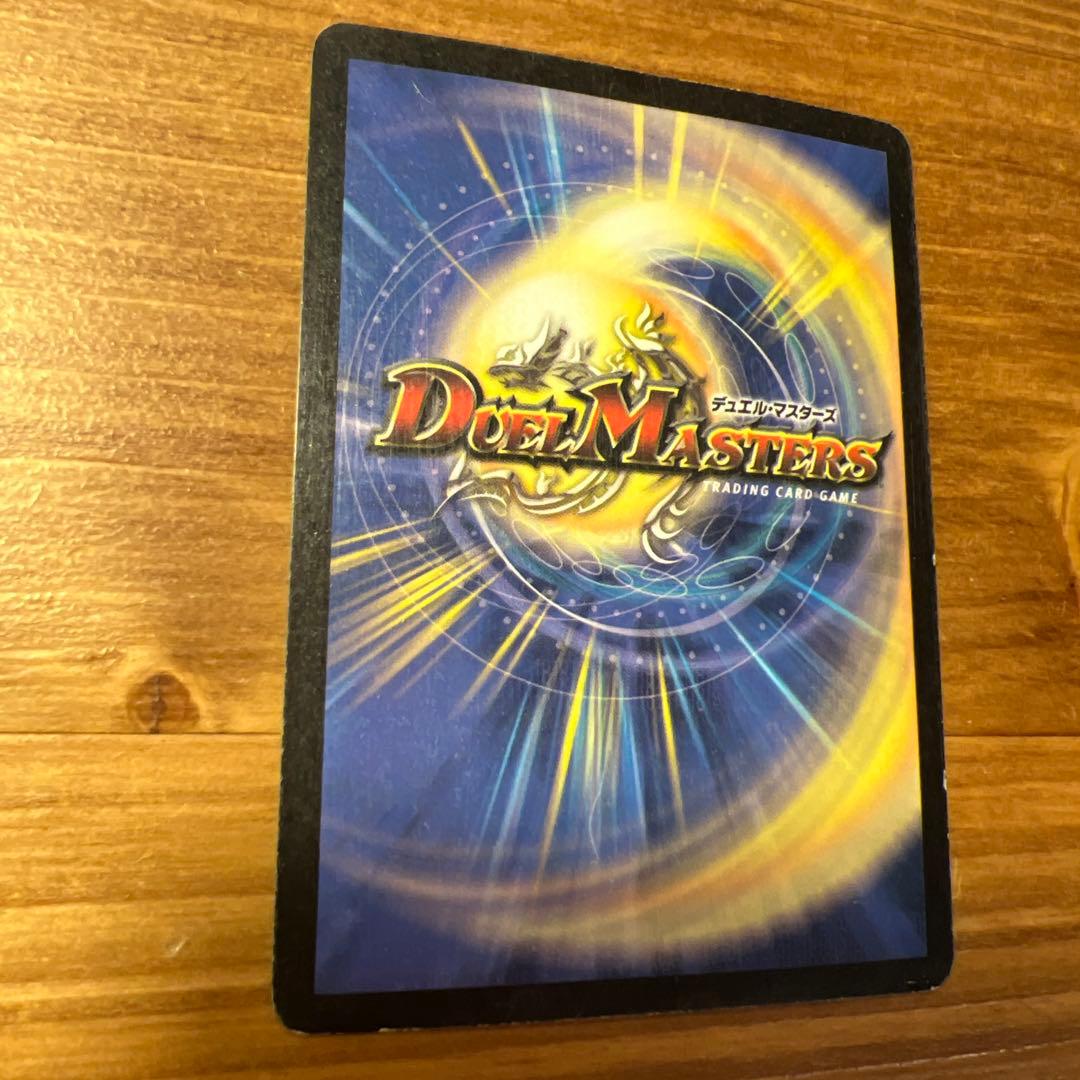 ボルメテウス・ホワイト・ドラゴン　2003年　初期