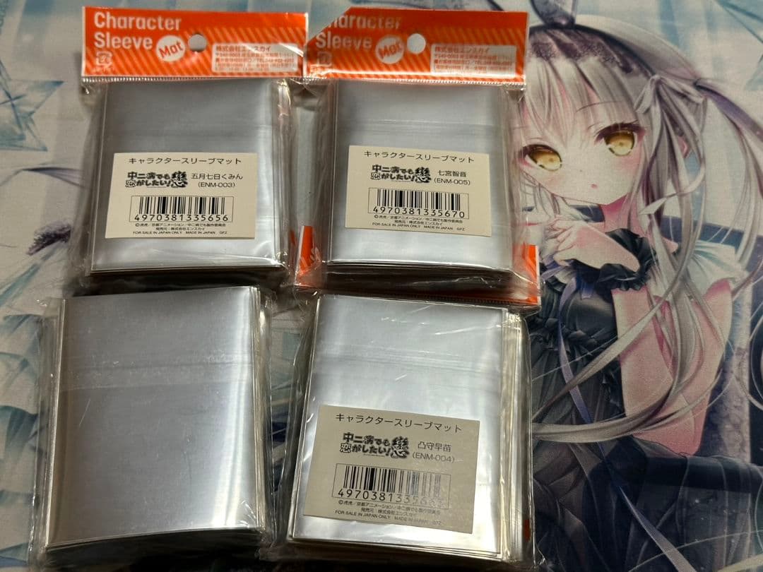 カードスリーブ 中二病でも恋がしたい！戀 　スリーブセット