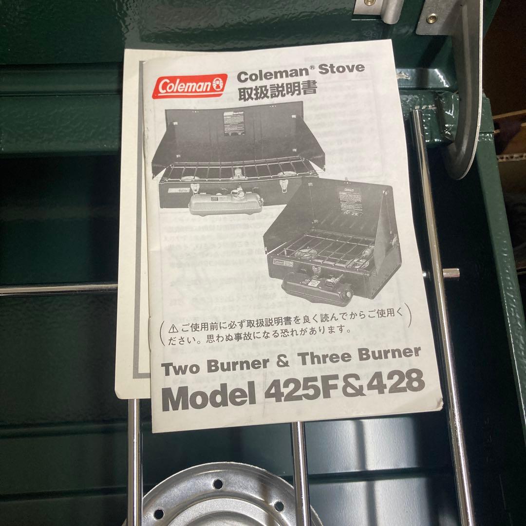 【廃盤】新品　未使用　コールマン スリーバーナー 428-700