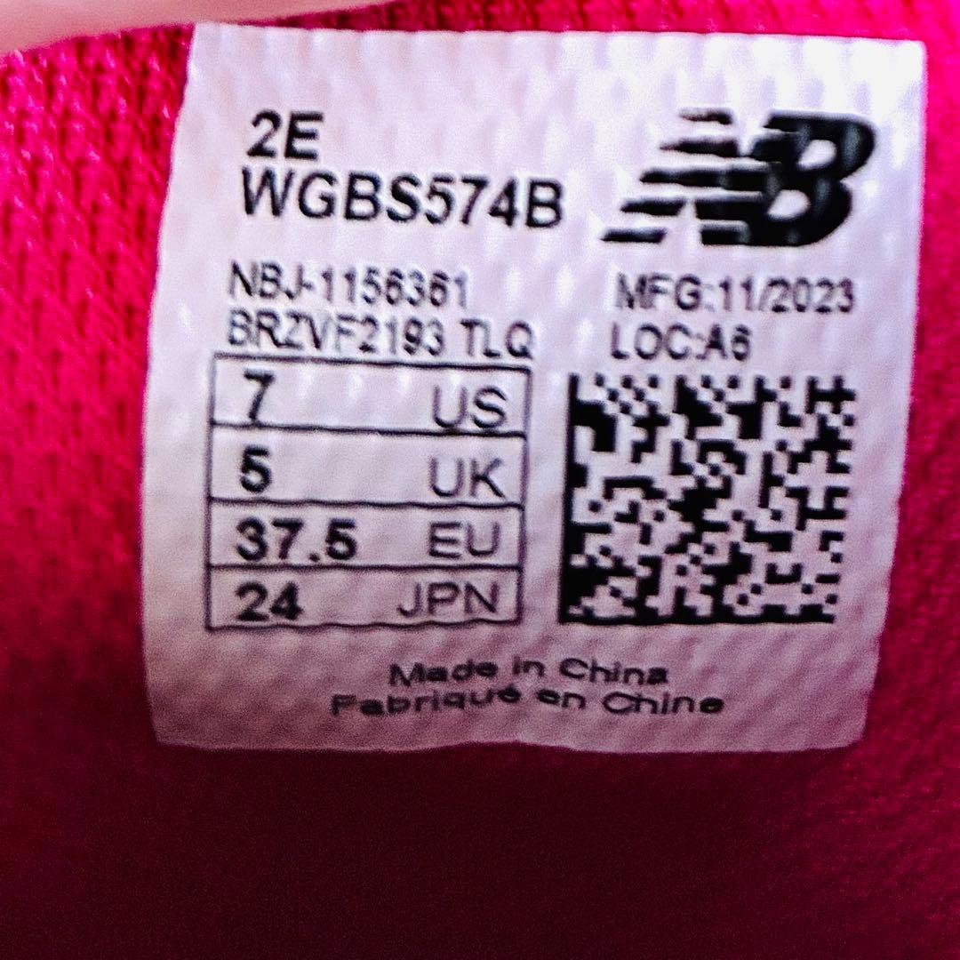 美品！New Balance 574 シューズ　24cm
