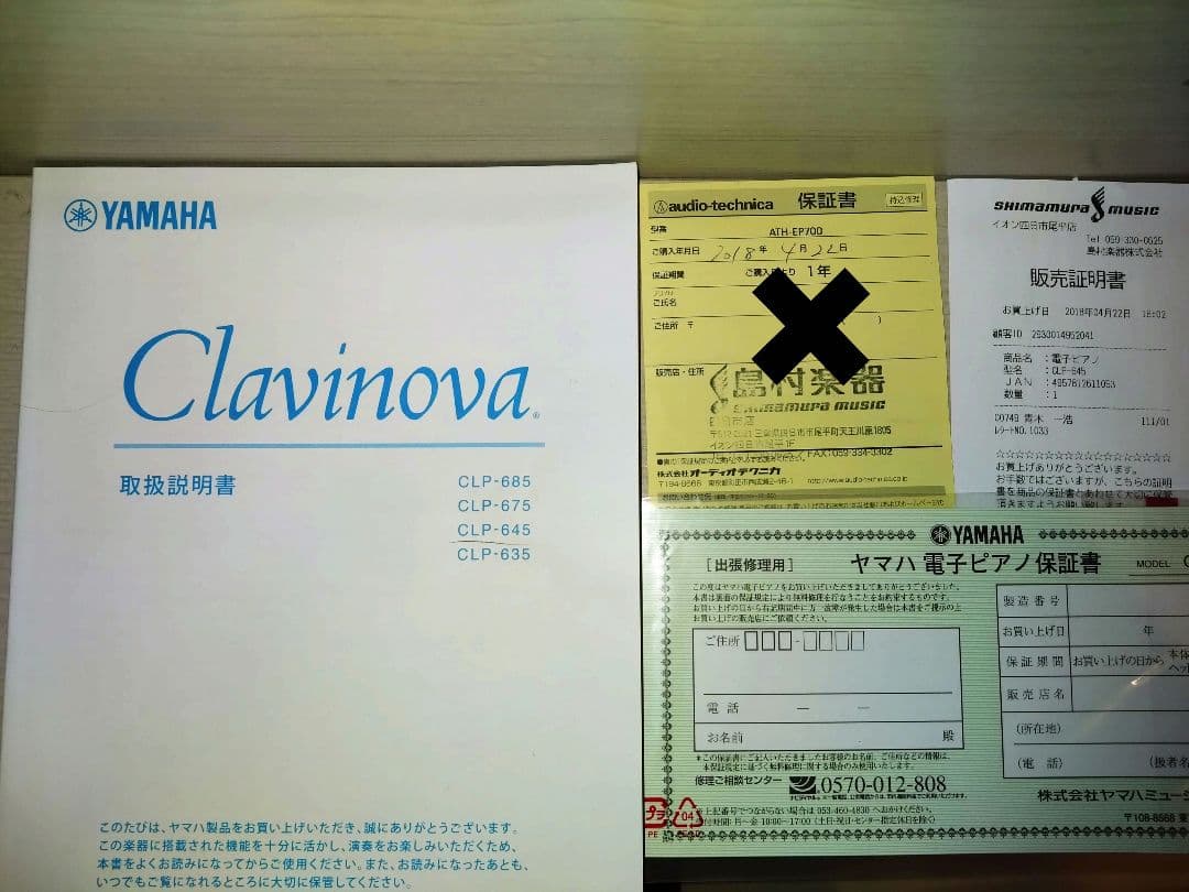 Yamaha CLP-645WA デジタルピアノ