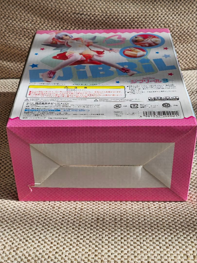 魔界天使ジブリール　ダメージVer.　フィギュア