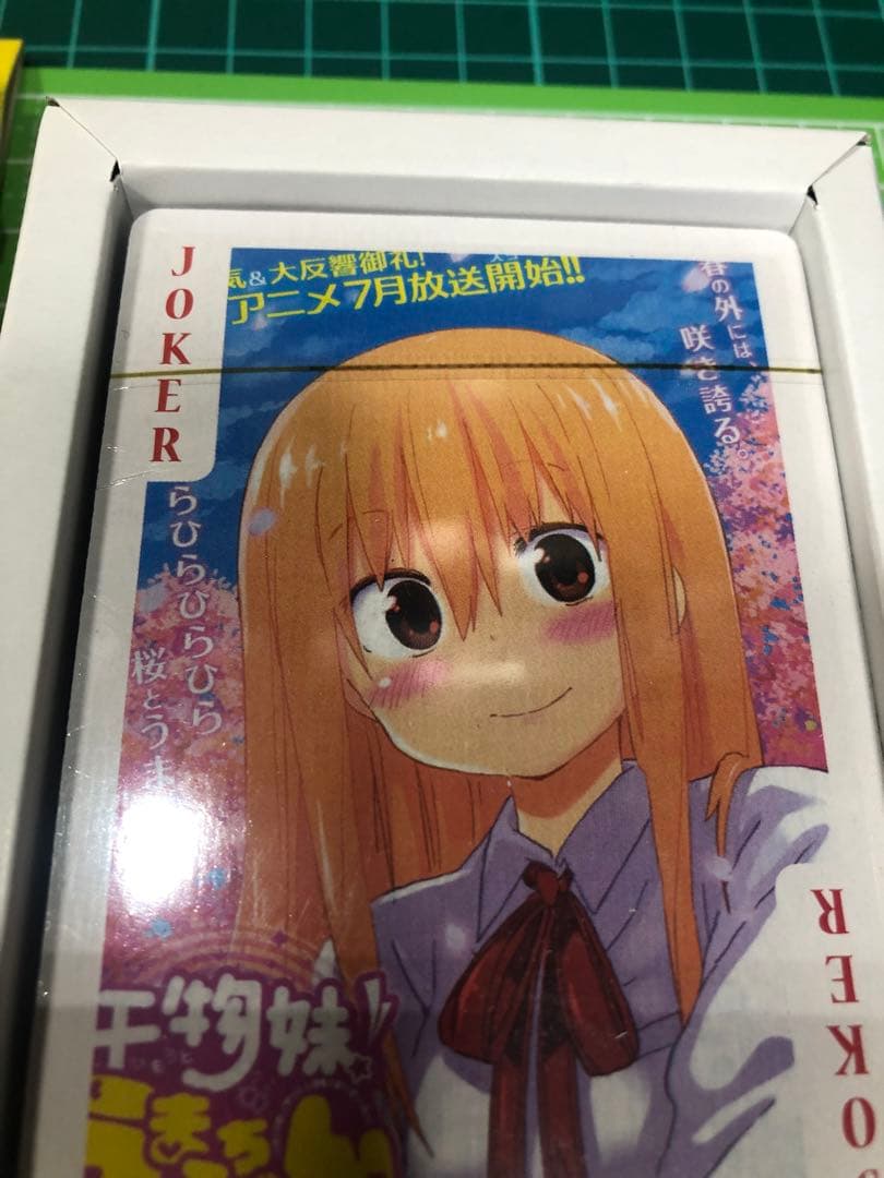 うまるちゃん トランプ ミニフィギュア セット販売品・レア物