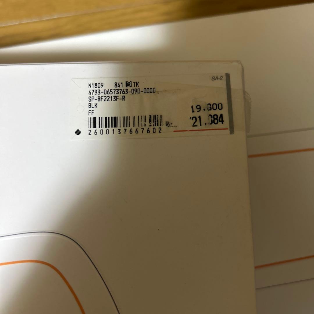 新古品SIXPAD abs Body Fit 2 EMS トレーニング2点セット