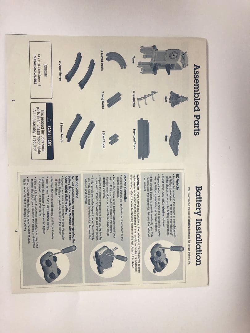 ミニカー Disney Pixar Cars Big Bentley RC set