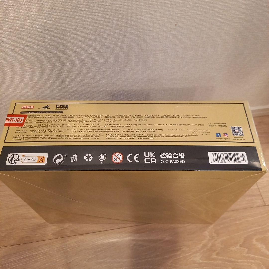 Maschinen Krieger 横山宏　ラブブ