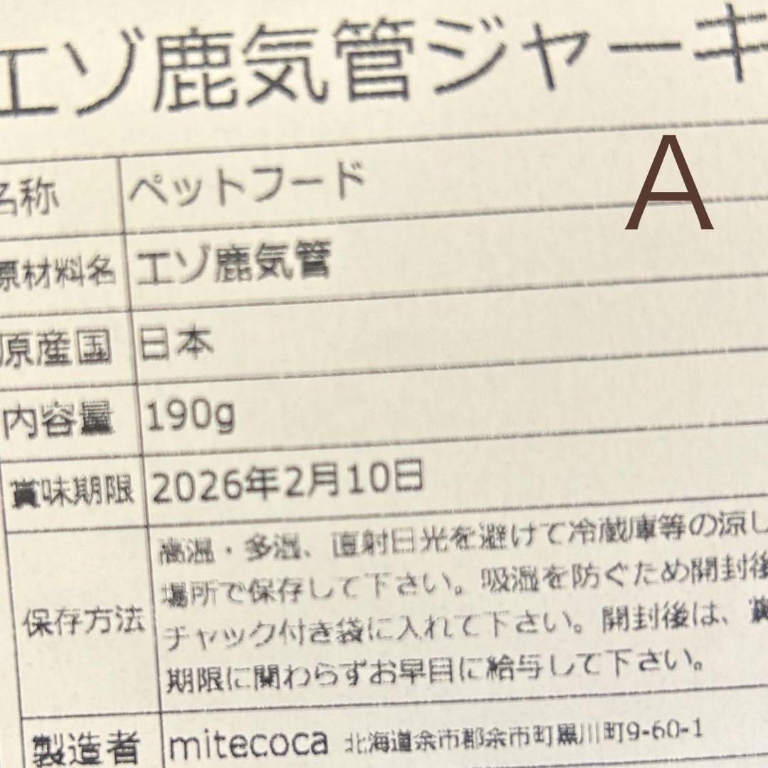 デカビタ大好き