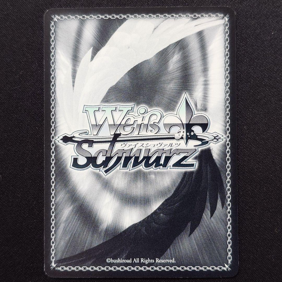 トリッキーナイト 田中摩美々 SSP