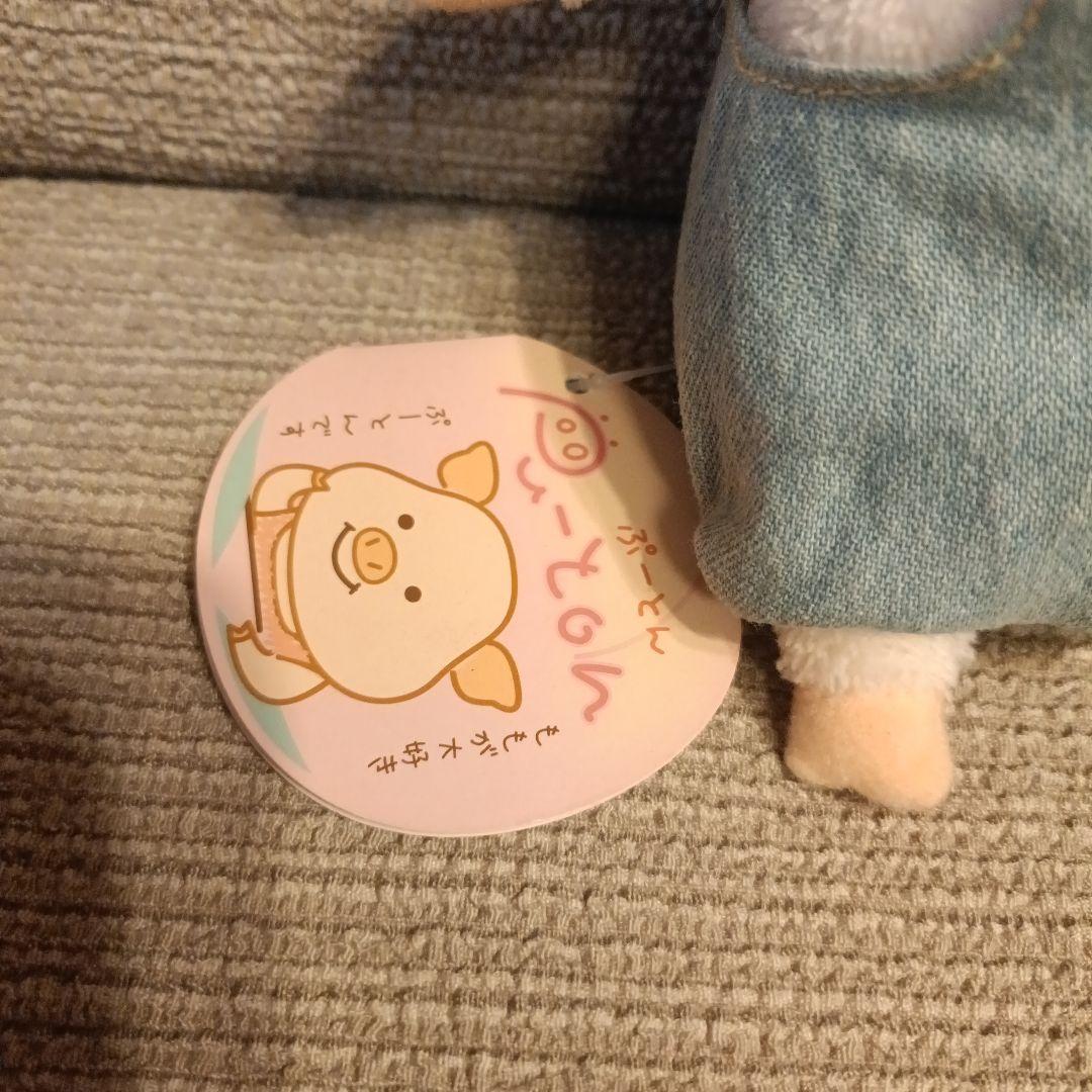 ぷーとん　ぬいぐるみ　デニム　S　当時物　希少